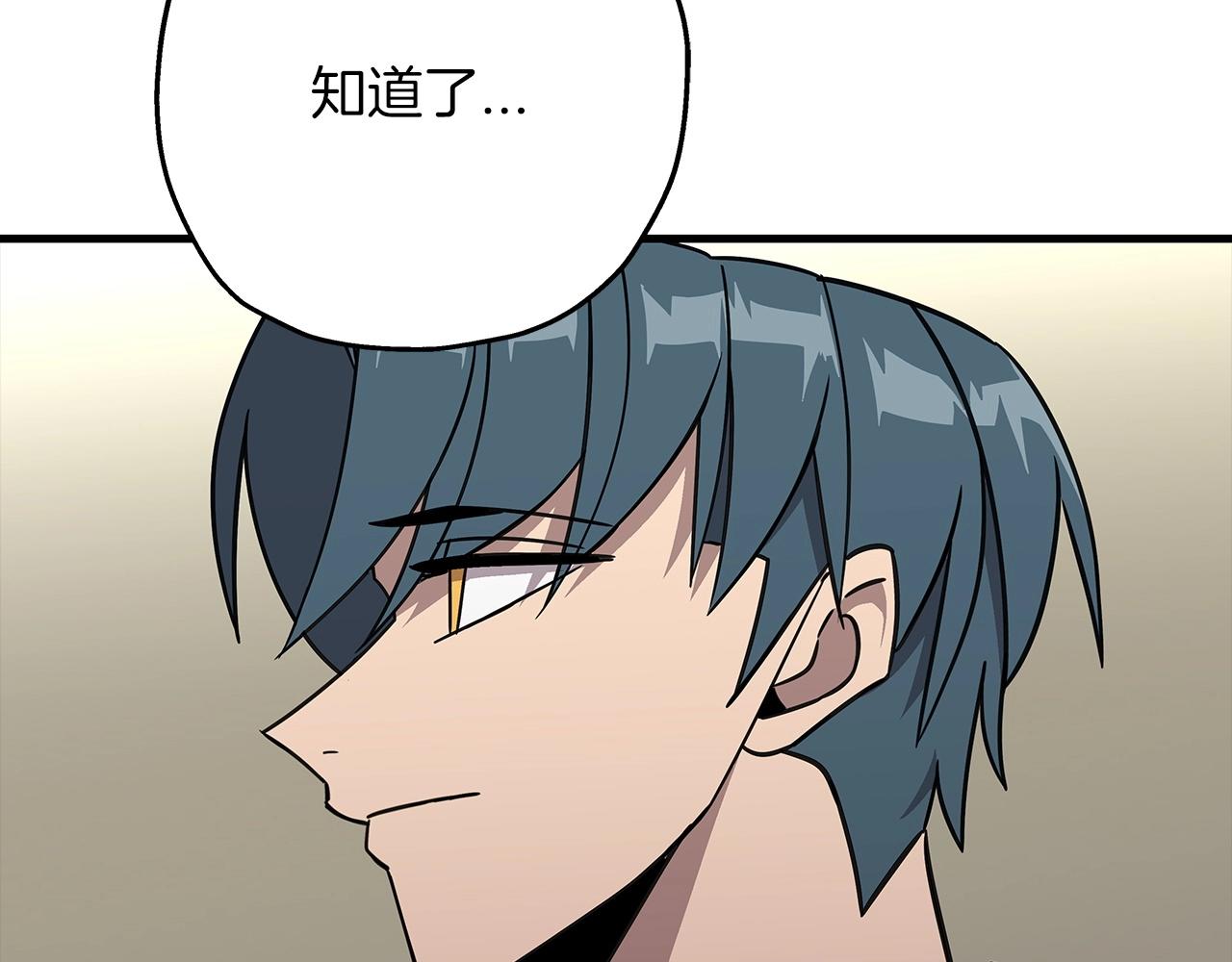 第69话 万夫莫开83