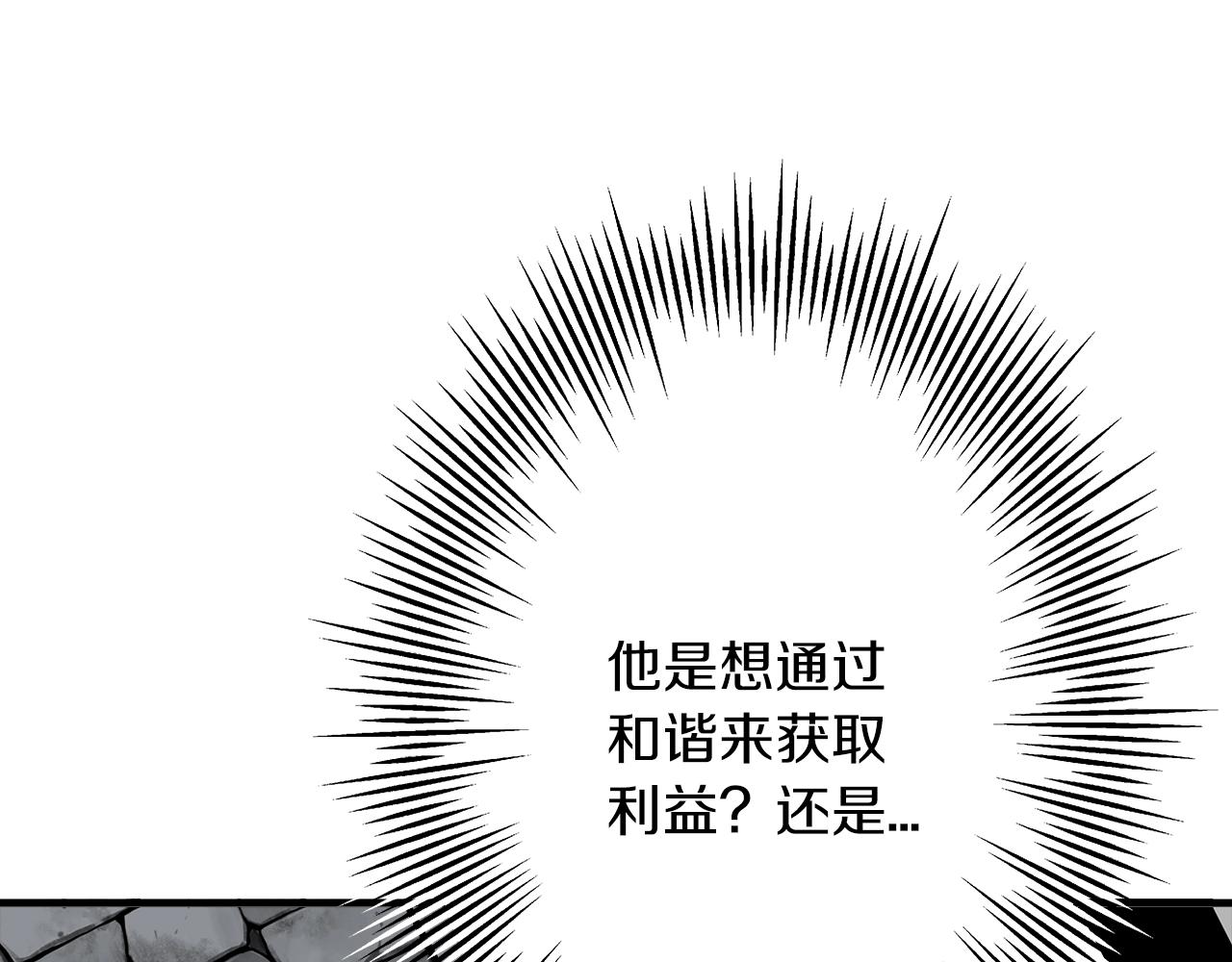 第61话 领主齐聚145