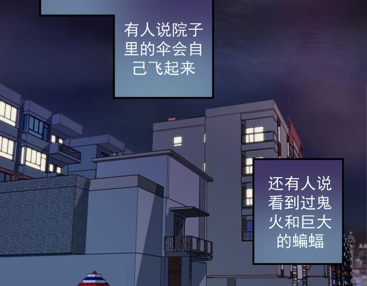 第15话 “主”要见你！111