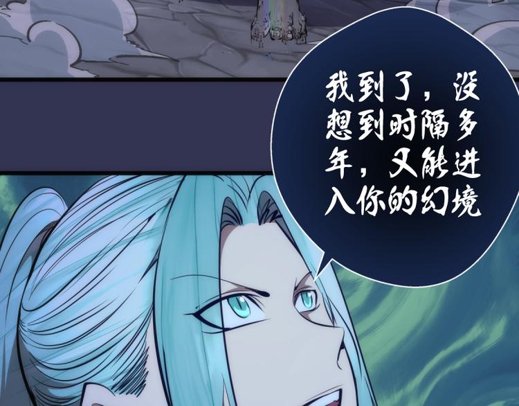 第126话 新考官上任123