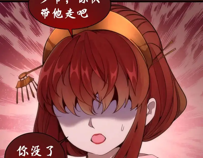 第253话 图书馆三楼19
