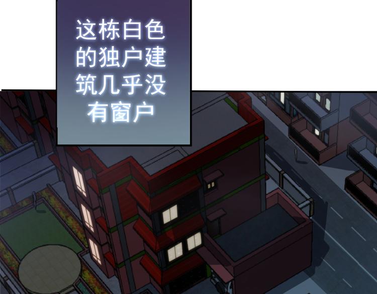 第15话 “主”要见你！107