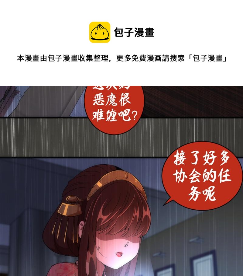 第175话 内讧10