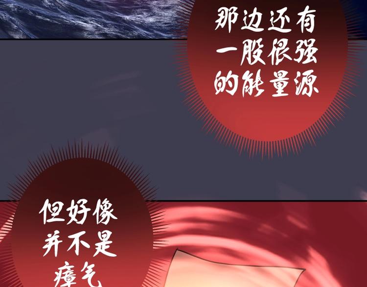 第55话 S级式神！40