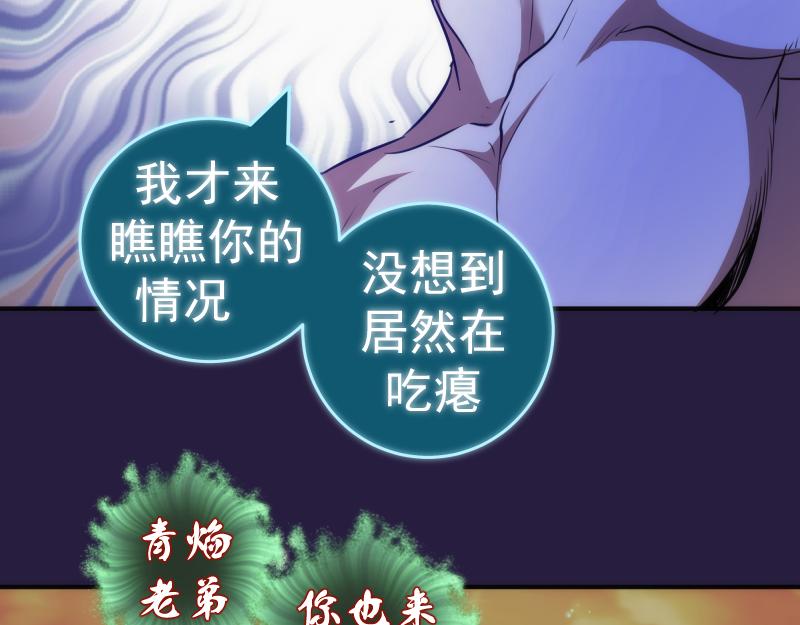 第189话 告白81