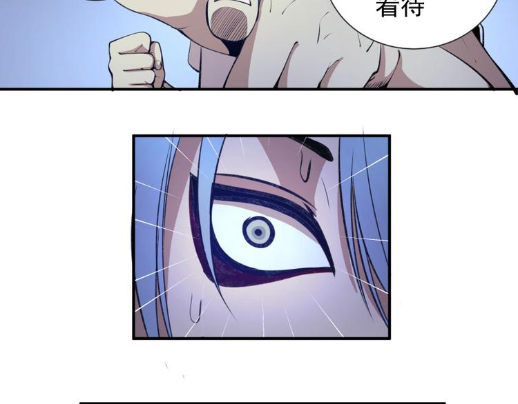 第15话 “主”要见你！42