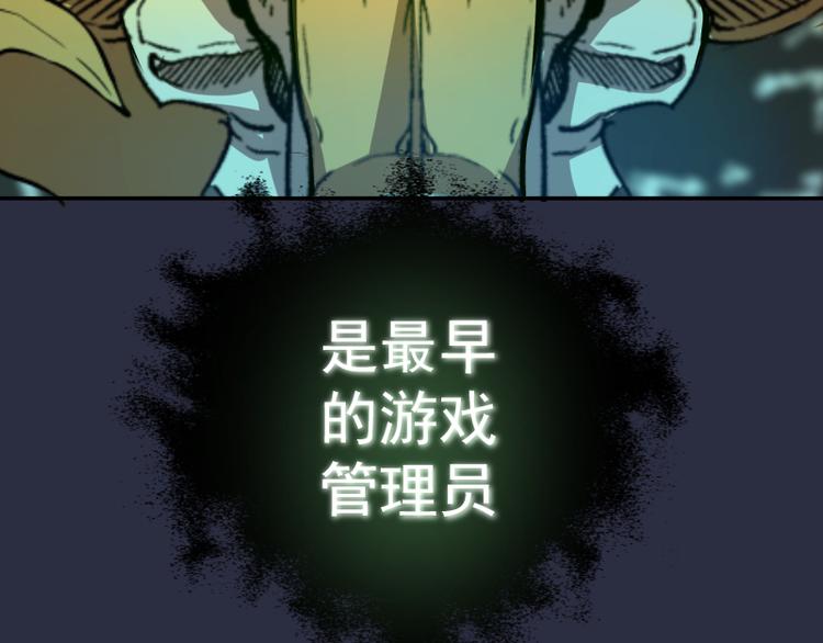 第21话 第四个选项！34