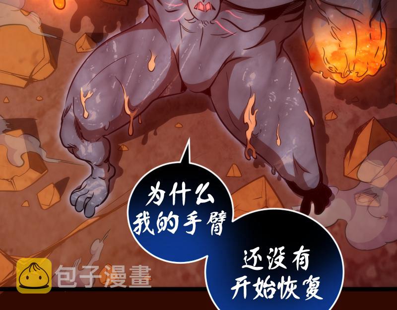 第182话 火德真君61