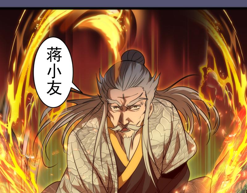 第158话 激战132