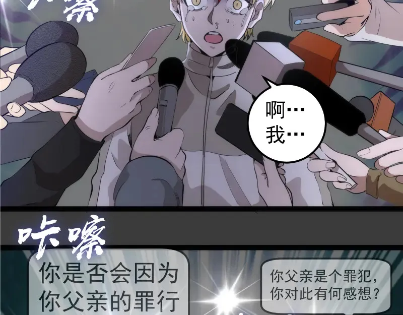 第265话 变故41