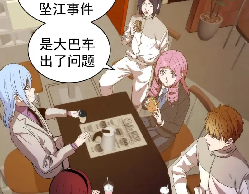第261话 红尘炼心41