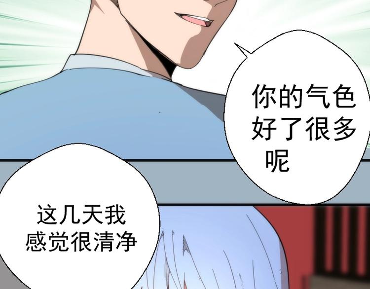 第93话 乔安娜的温柔147