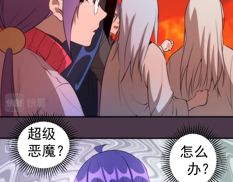 第191话 秘剑流星118