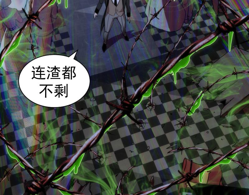 第165话 梦幻泡影78