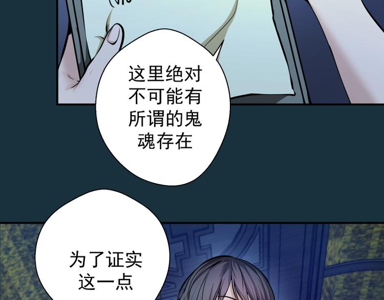 第9话 正面交锋！59