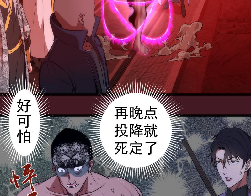 第173话 谁上场？13