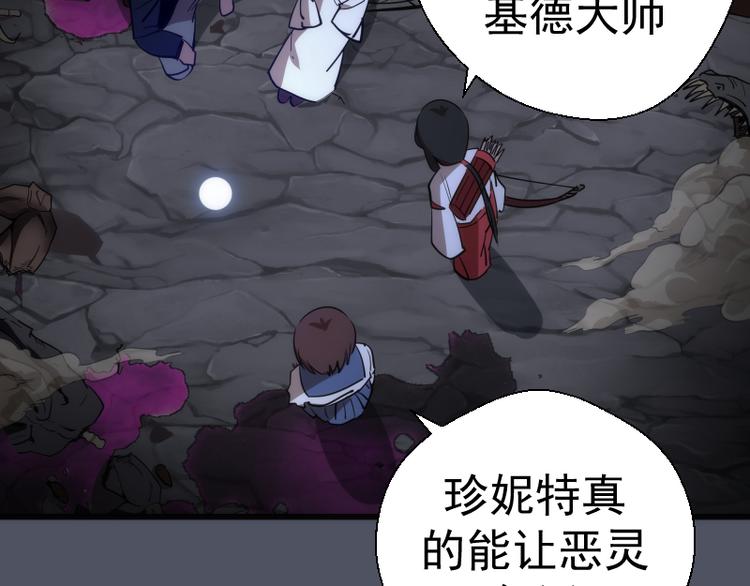 第120话 分数出炉啦48