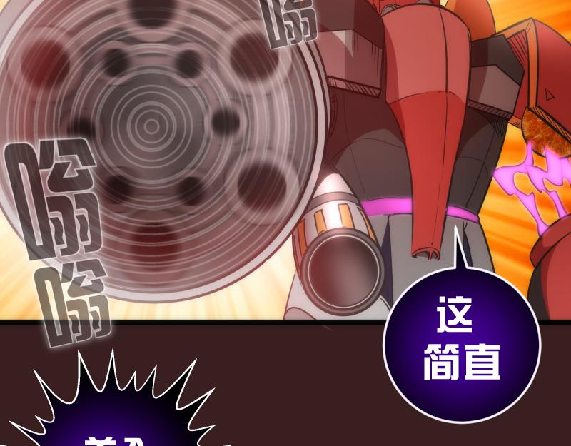 第187话 铁块对钢锤29
