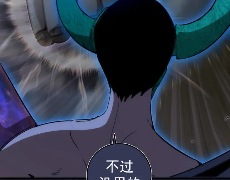 248 裂空女的回忆24