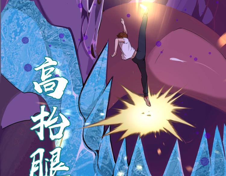 第61话 绝望与希望！131