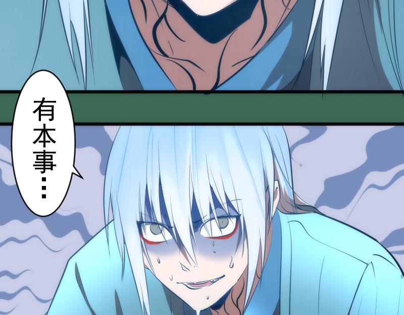 第156话 敕令归来129