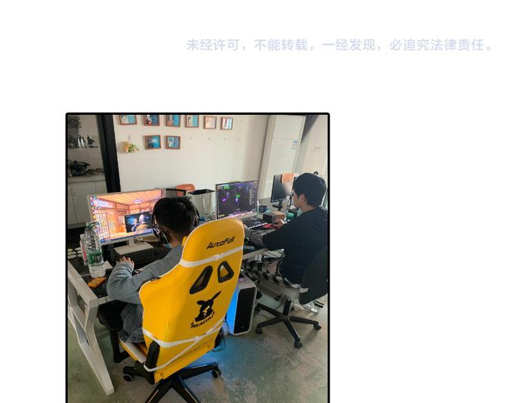 第99话 神兽之战132