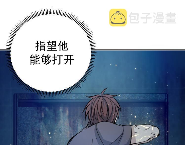 第4话 402房间里的恶灵！70