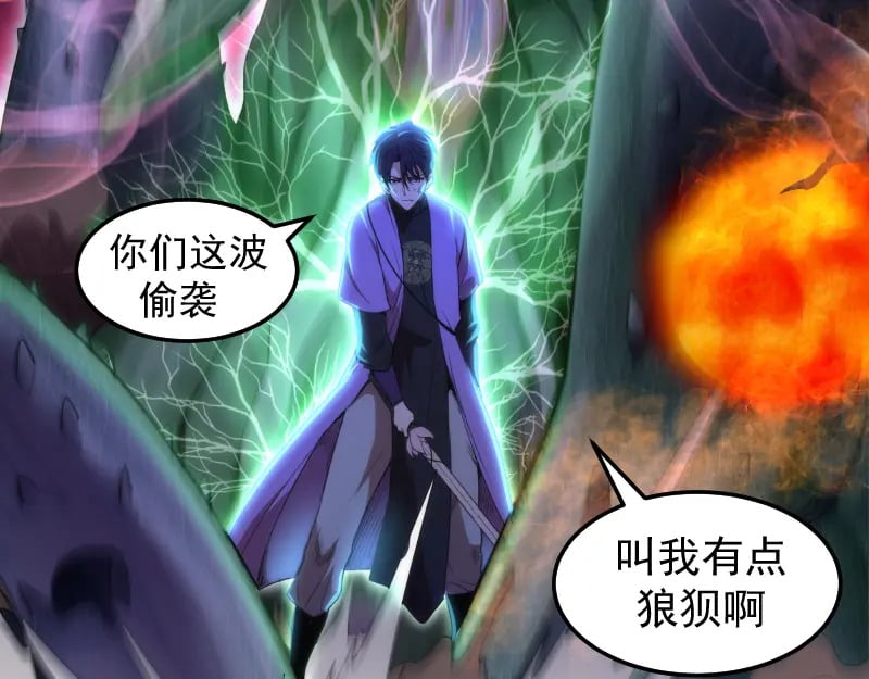 第247话 死斗26
