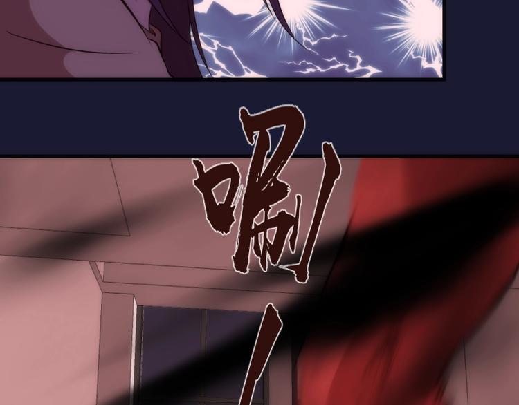 第75话 蒋乘风回归！22