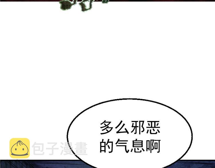 第2话 和我捉迷藏？7
