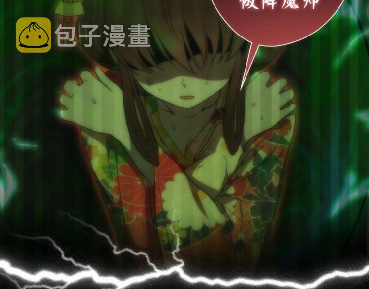 第76话 盛清池的恐惧！52