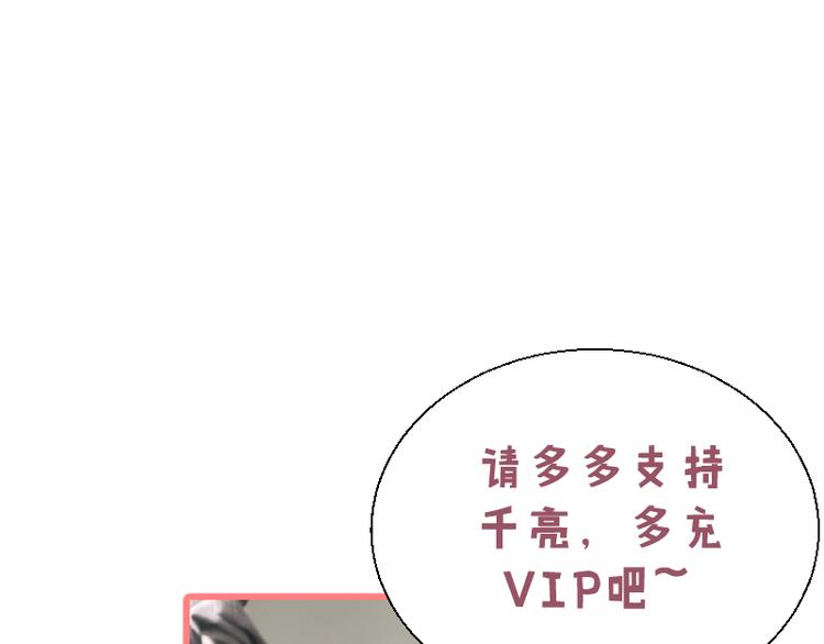 第96话 激光毒龙钻142