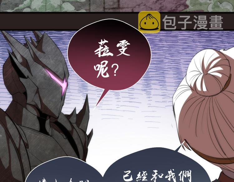 第81话 群魔大会37