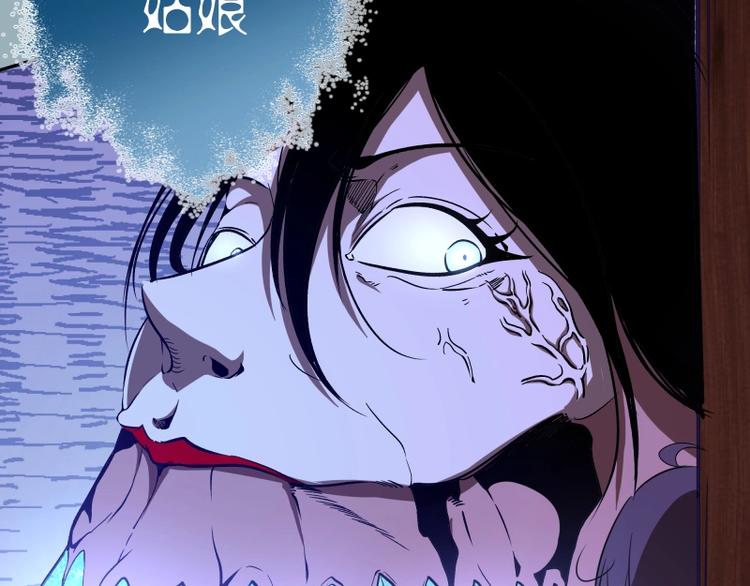 第56话 肉搏！106