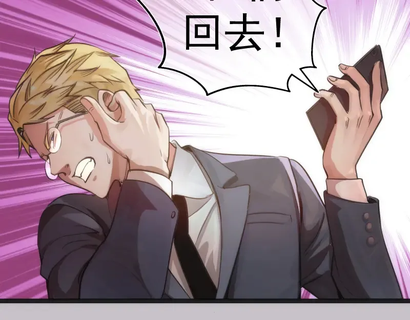 第266话 公路逃亡50