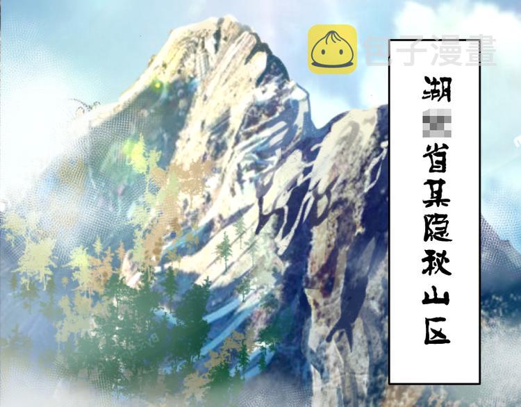 第17话 十日危机164