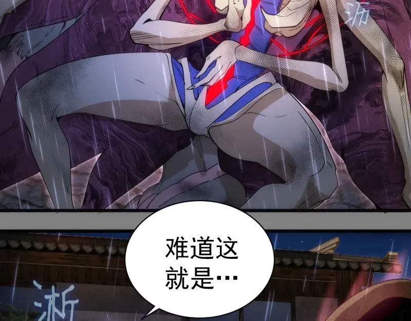 第274话 光灵巨龙66