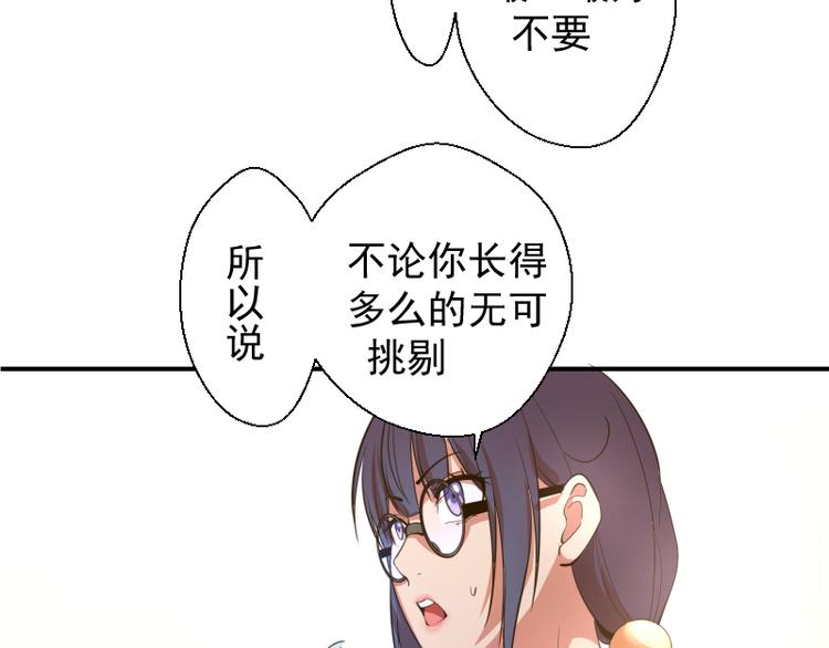 第17话 十日危机54