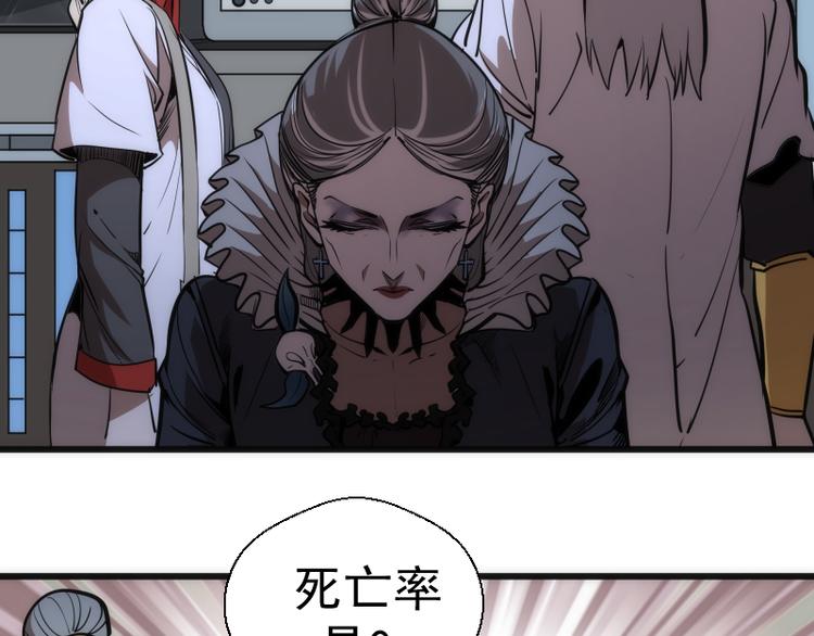 第120话 分数出炉啦116