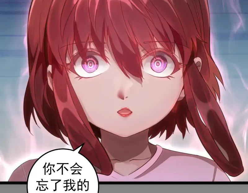 第273话 3vs358