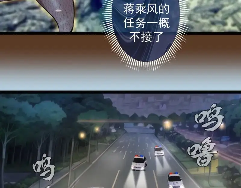 第260话 水下死斗124