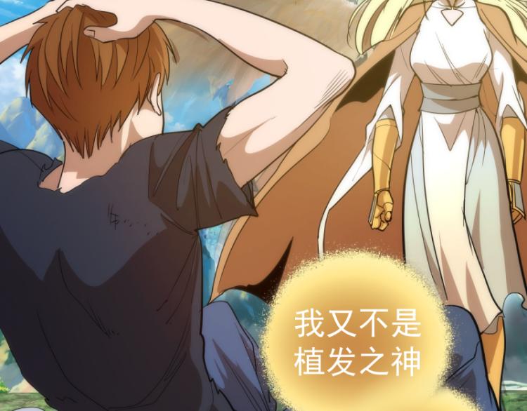 第143话 讨债大队21