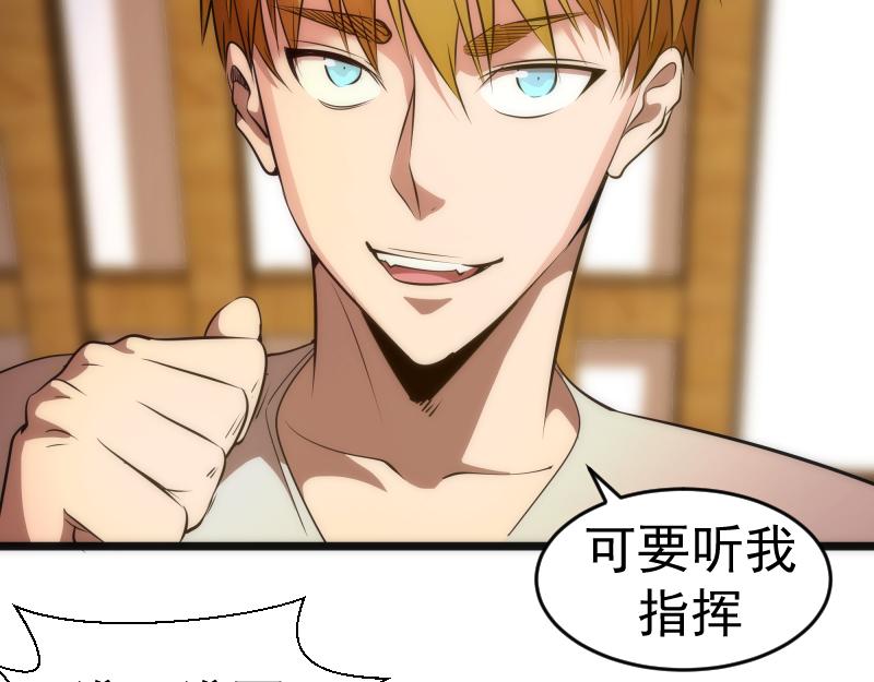 第168话 升级25