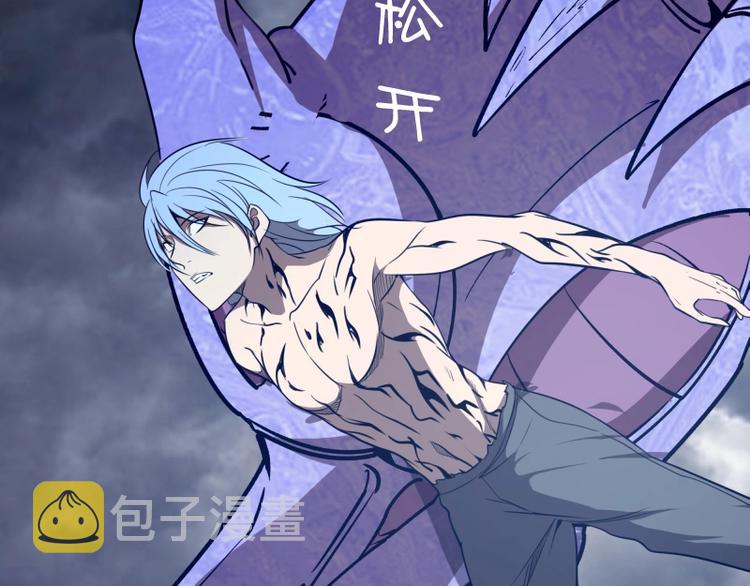 第54话 现世形态！244