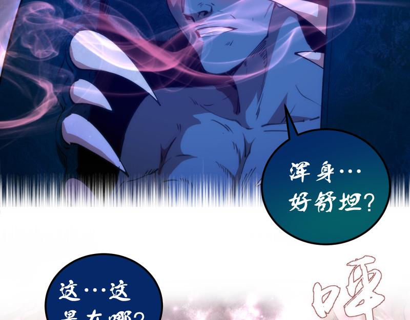 第209话 何教主16