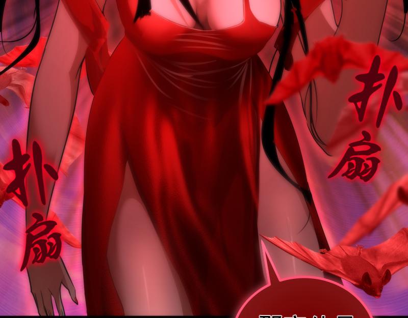 第171话 超级恶魔10