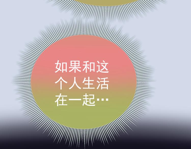 第97话 最后的告白130