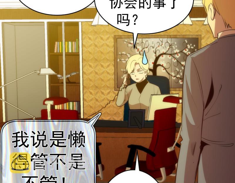 第153话 桃符山旧事(终)128