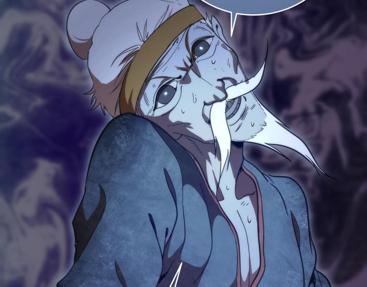 第101话 谁开挂?46