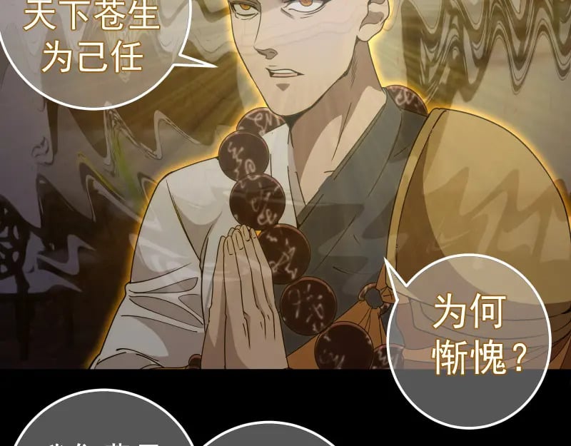 228 是梦吗？108